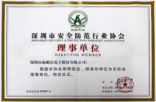 1465623842634118.jpg 海鵬信