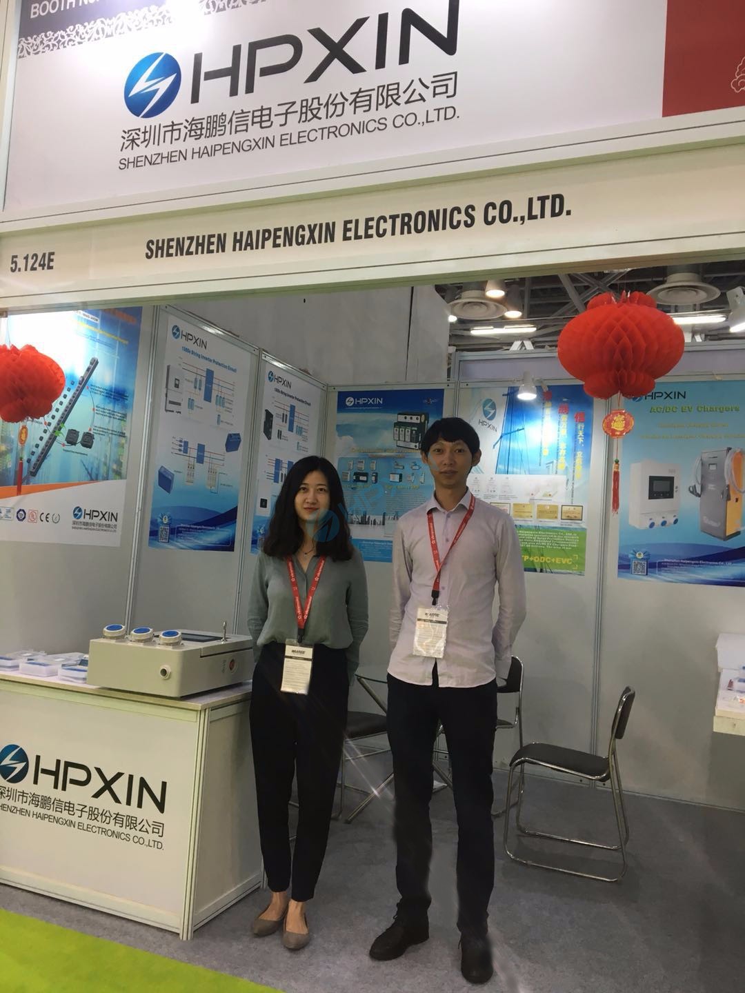 1537514486849946.jpg 海鵬信