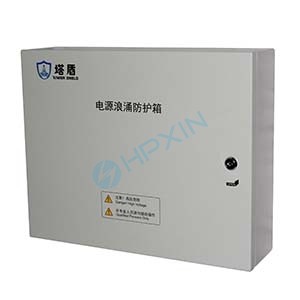 電源防雷箱 B3P385-63-100Ⅱ  (塔盾系列)